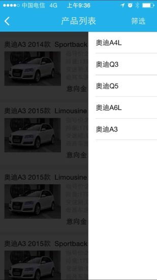 車團長