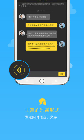 優律