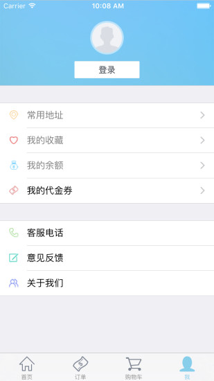 飛貓