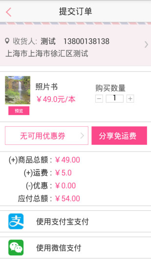 隨手印