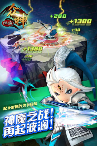 大鬧天宮之眾神降臨 無限鉆石版
