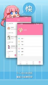 輕文輕小說