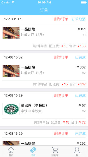 飛貓