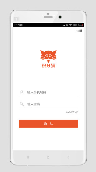 積分貓