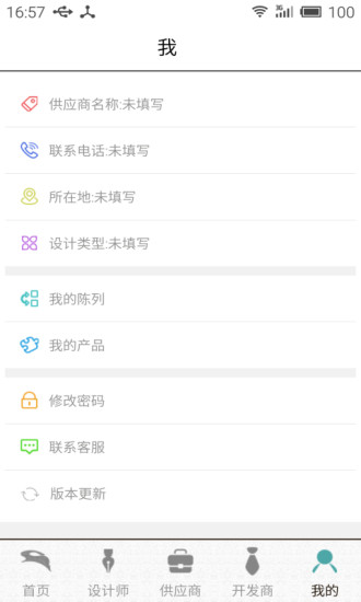 蠟筆兔管家