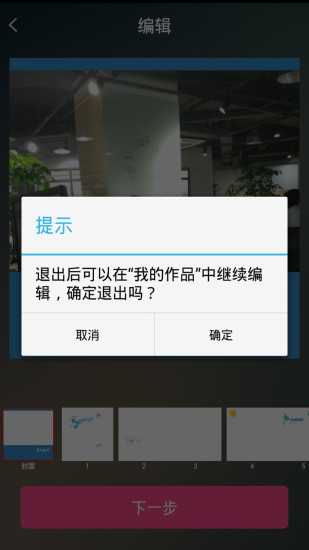 隨手印