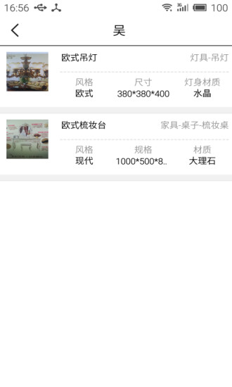 蠟筆兔管家