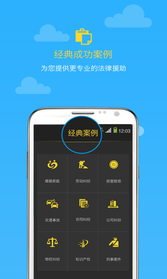 優律