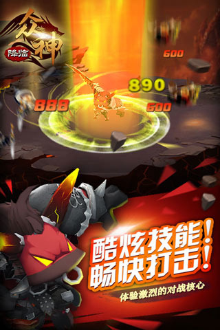 大鬧天宮之眾神降臨 無限鉆石版