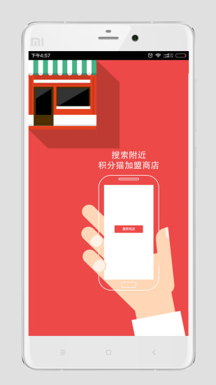 積分貓