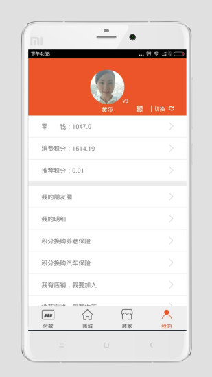 積分貓