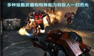 近地聯盟先遣隊：遺產漢化版