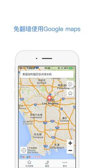 全球旅游地圖