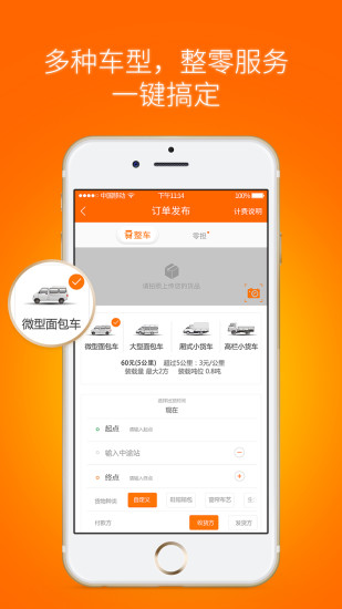 卓服匯