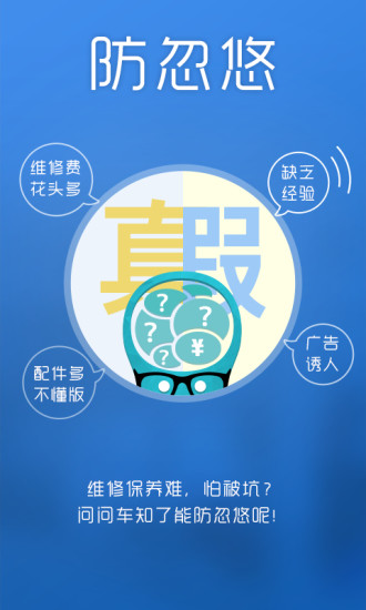 車知了
