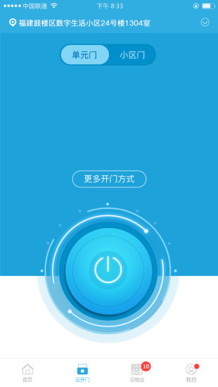 果真生活