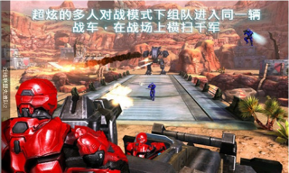 近地聯盟先遣隊：遺產漢化版
