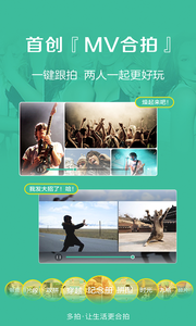 多拍