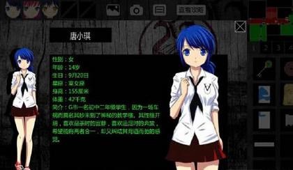 濘之翼