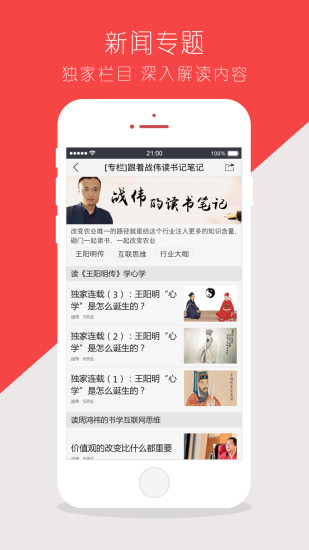 愛豬寶