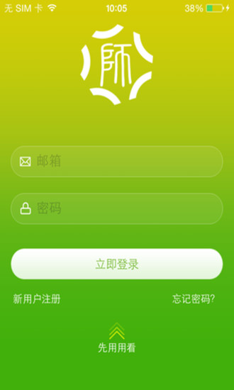 教師發展在線
