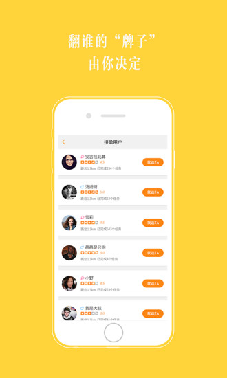 好的好的
