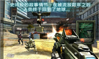 近地聯盟先遣隊：遺產漢化版