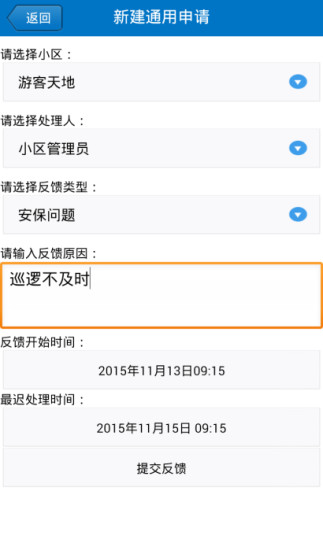 愛上宅神荊門