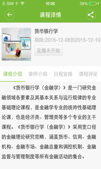教師發展在線