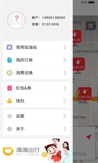 油霸