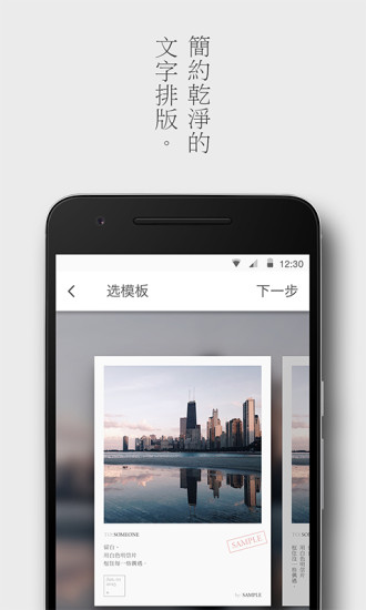 留白