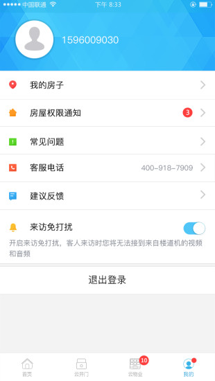 果真生活