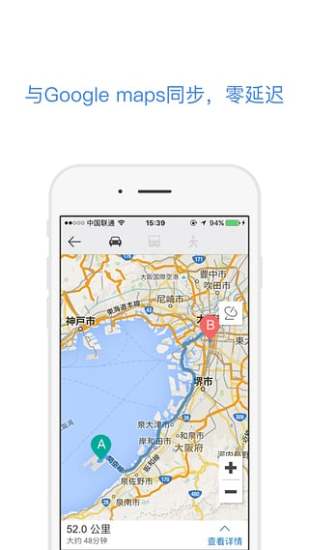 全球旅游地圖