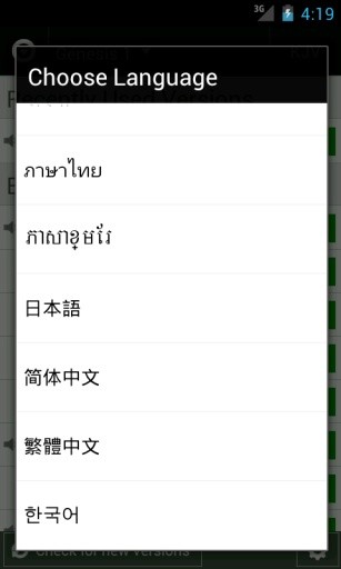 圣經(jīng)