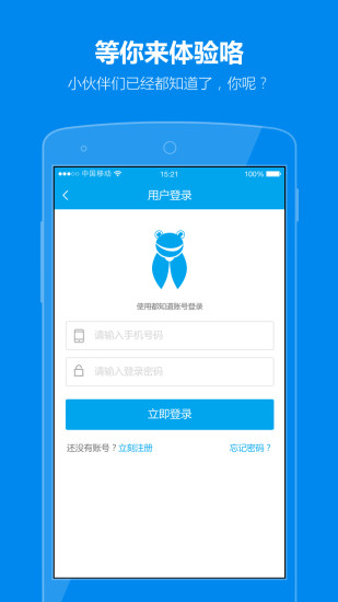 都知道
