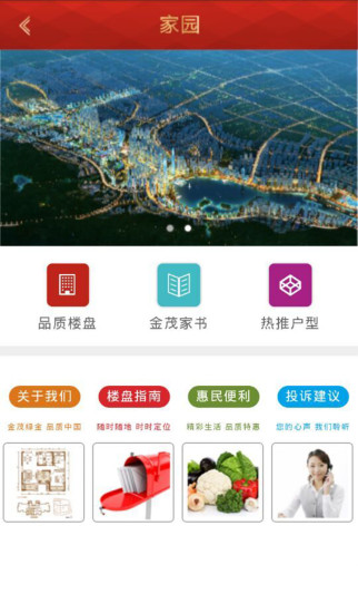 長沙金茂薈