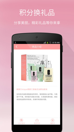 每日一美妝