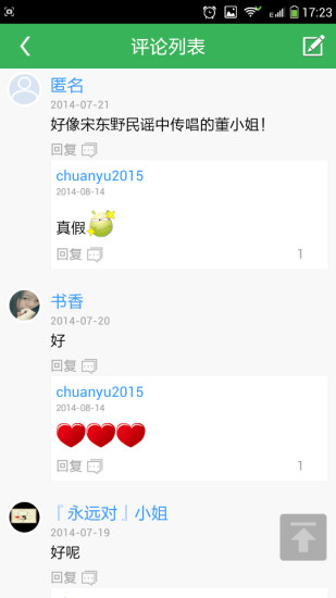悅讀好時光