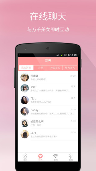 每日一美妝