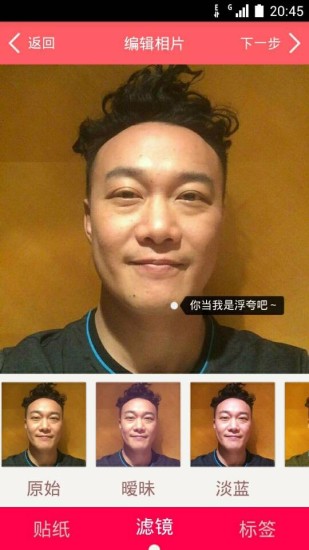 人臉檢測