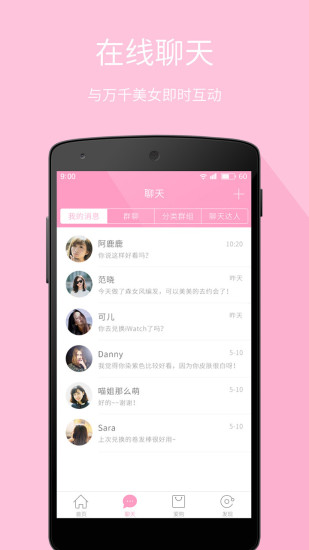 每日一美發