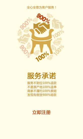 九個秘書