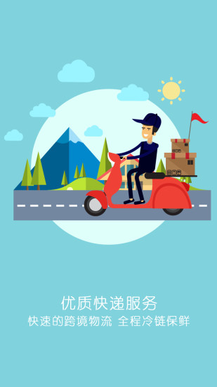 全求吃