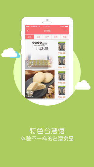 全求吃