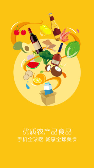 全求吃