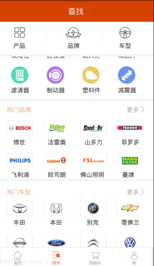 4S站