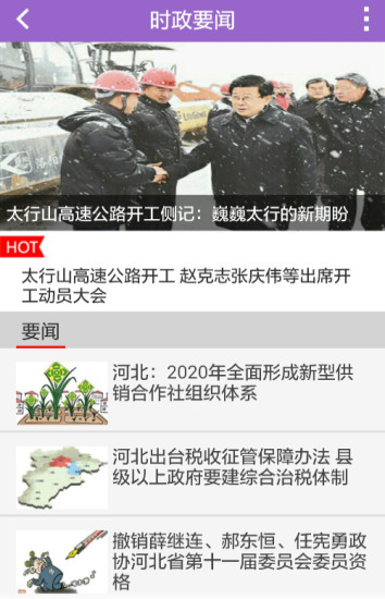 長城24小時
