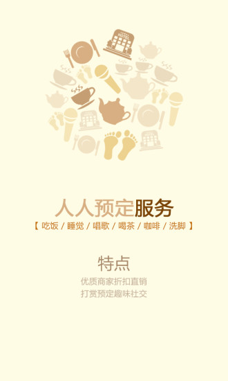 九個秘書