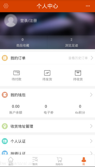 4S站