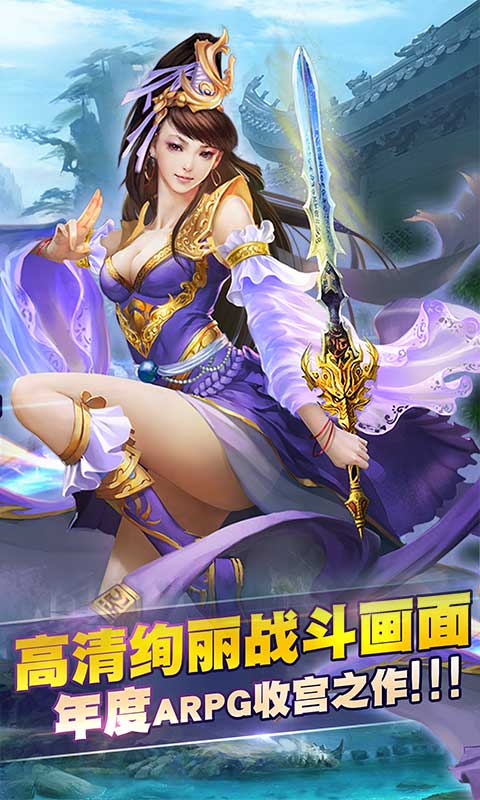 半月修仙傳